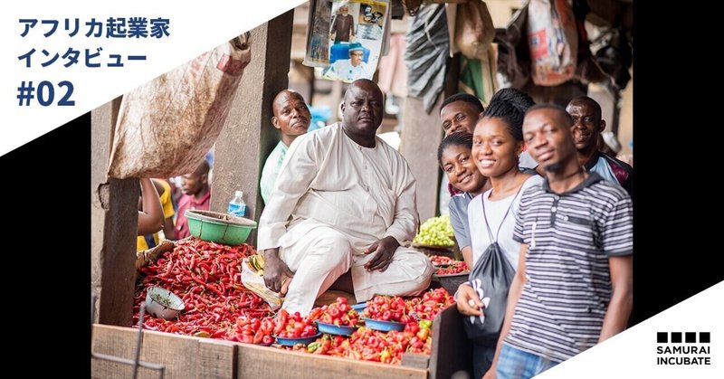 ナイジェリアの「Pricepally」、共同購入で食品を低価格で提供