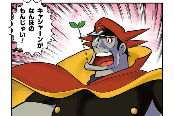 ブライキングボス の新着タグ記事一覧 Note つくる つながる とどける ブライキングボス の新着タグ記事一覧 Note つくる つながる とどける