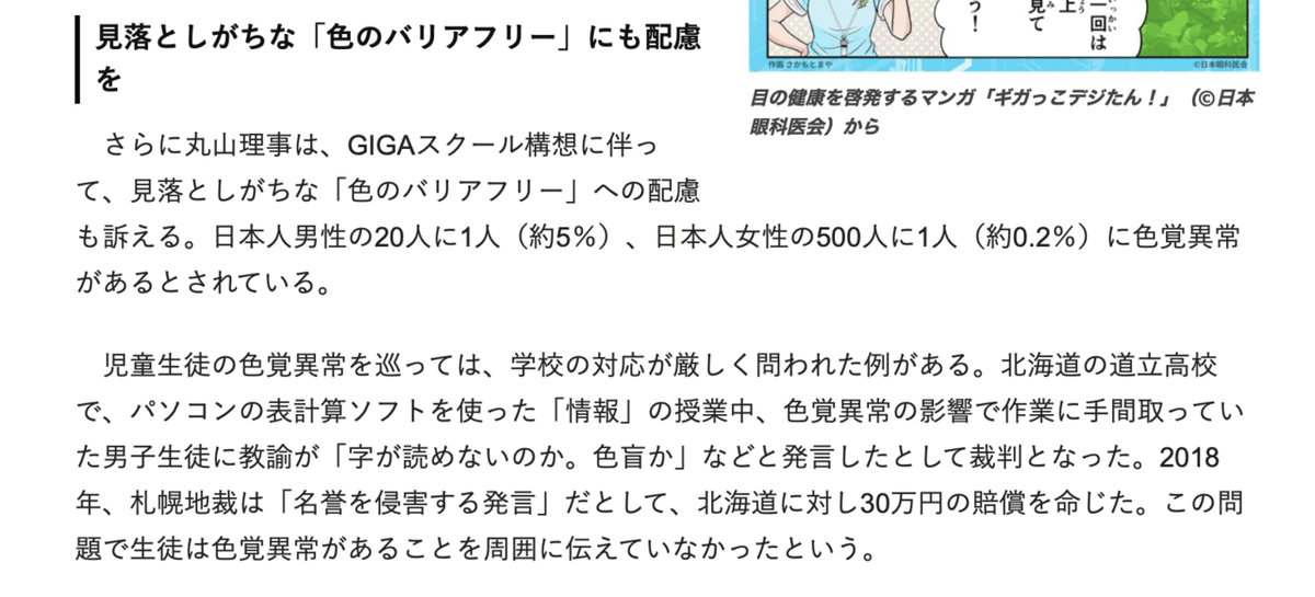 スクリーンショット&amp;amp;nbsp;2021-06-07&amp;amp;nbsp;18.58.41