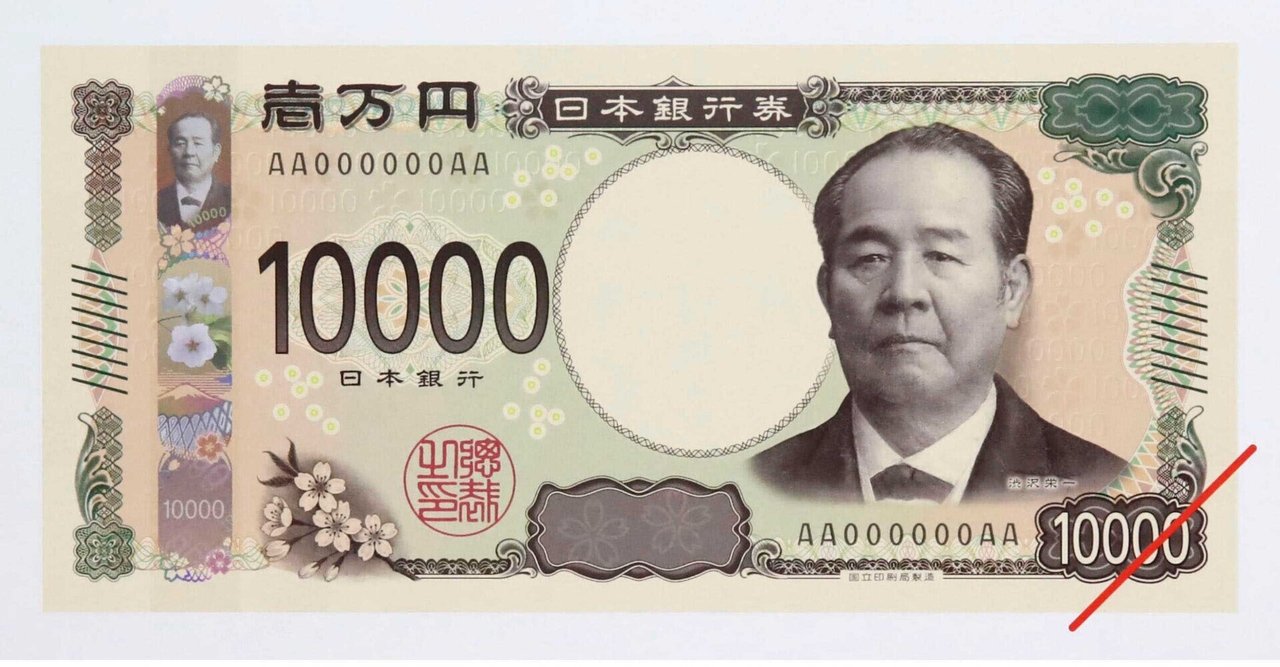 お金」にまつわる記事３選｜神戸新聞公式「うっとこ兵庫」