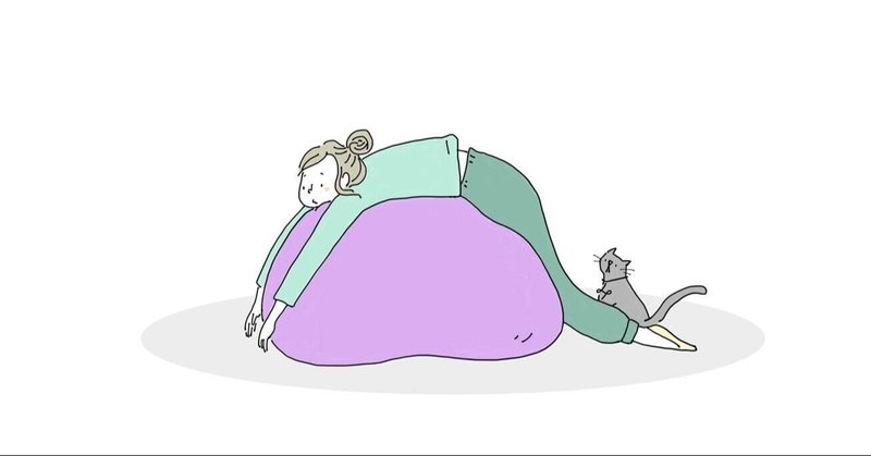 時にはだらだら過ごすのも 寺田マリ Note