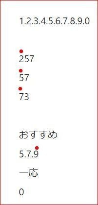 5709回ナンバーズ4予想3 無料公開的中 どちらもおすすめで絞れました 購入された方おめでとうございます ナナン Note