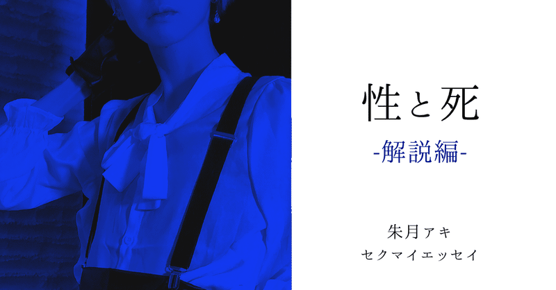 セクマイさんと繋がりたい の急上昇タグ記事一覧 Note つくる つながる とどける セクマイさんと繋がりたい の急上昇タグ記事一覧 Note つくる つながる とどける