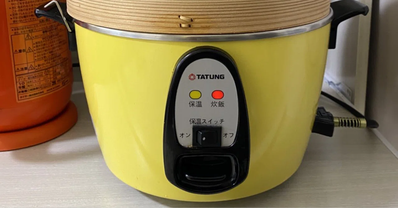 TATUNG 炊飯器 イエロー 愛してる❤️大同電鍋！｜intu
