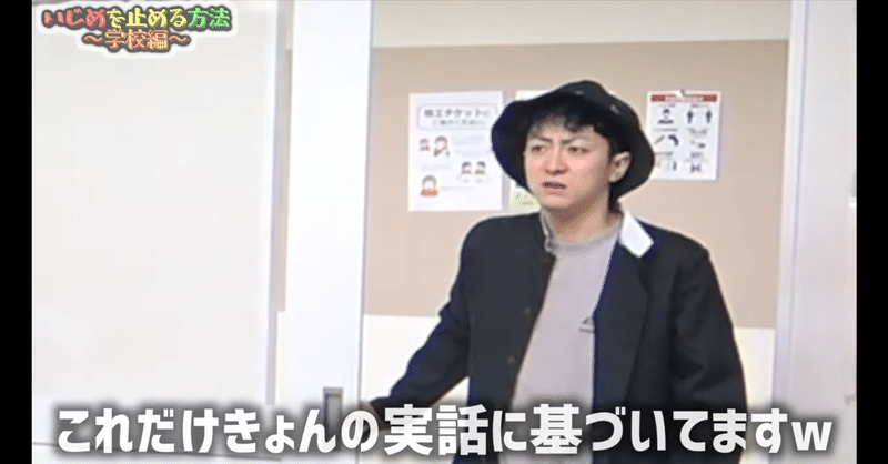 何気ない一言 きょんよち きょんくま部 Note 何気ない一言 きょんよち きょんくま部 Note