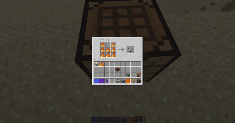 マイクラ コマンド 1 7 10 Java版 炎出してみた ちょこみんと Note マイクラ コマンド 1 7 10 Java版 炎出してみた ちょこみんと Note