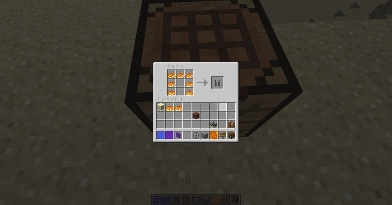 マイクラ コマンド 1 7 10 Java版 炎出してみた ちょこみんと Note