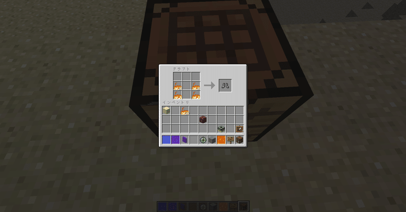 マイクラ コマンド 1 7 10 Java版 炎出してみた ちょこみんと Note