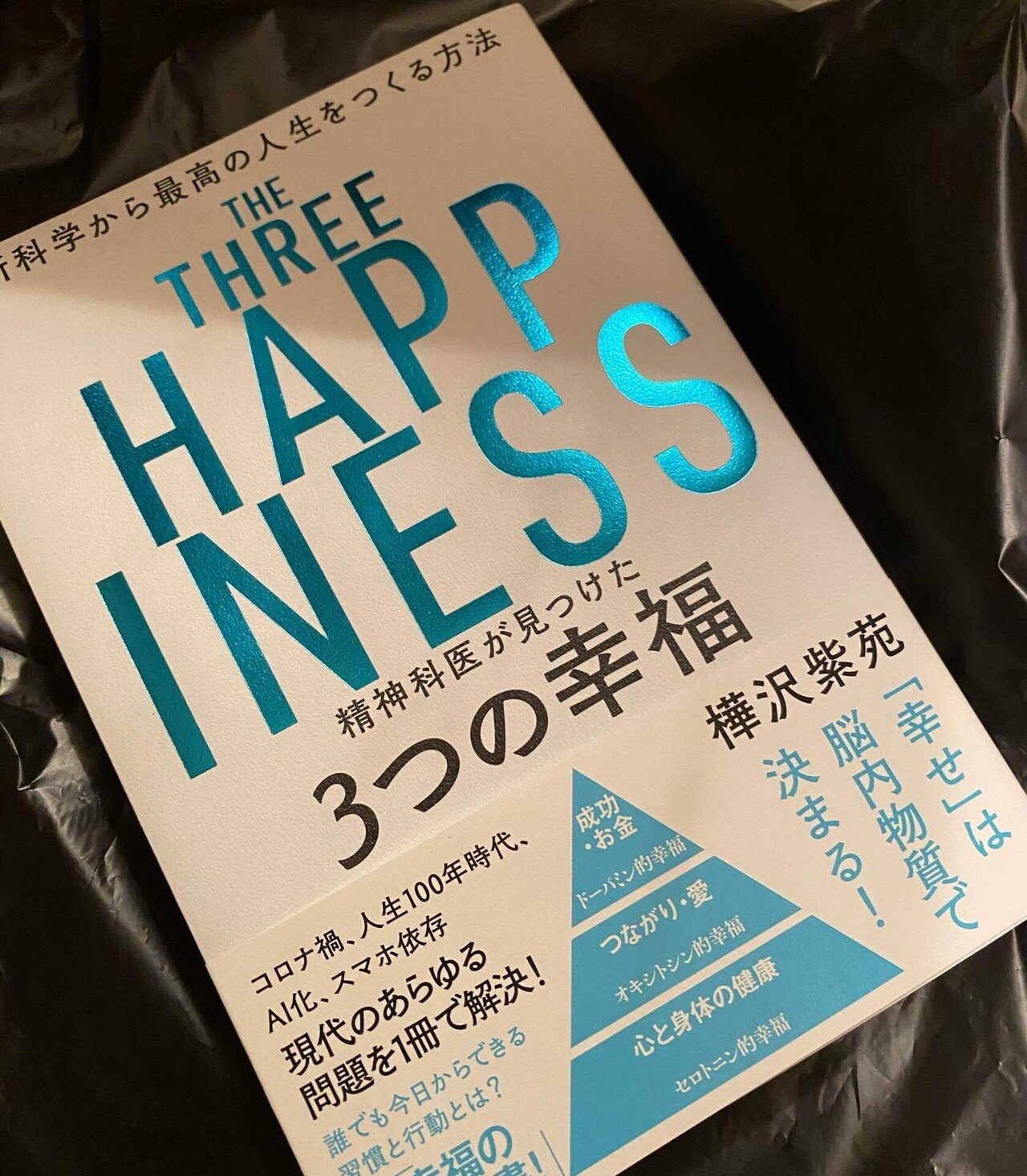 い*く様 洋書まとめ売り　全て自分で新品購入したものです 洋書まとめ売り全て自分で新品購入したものです