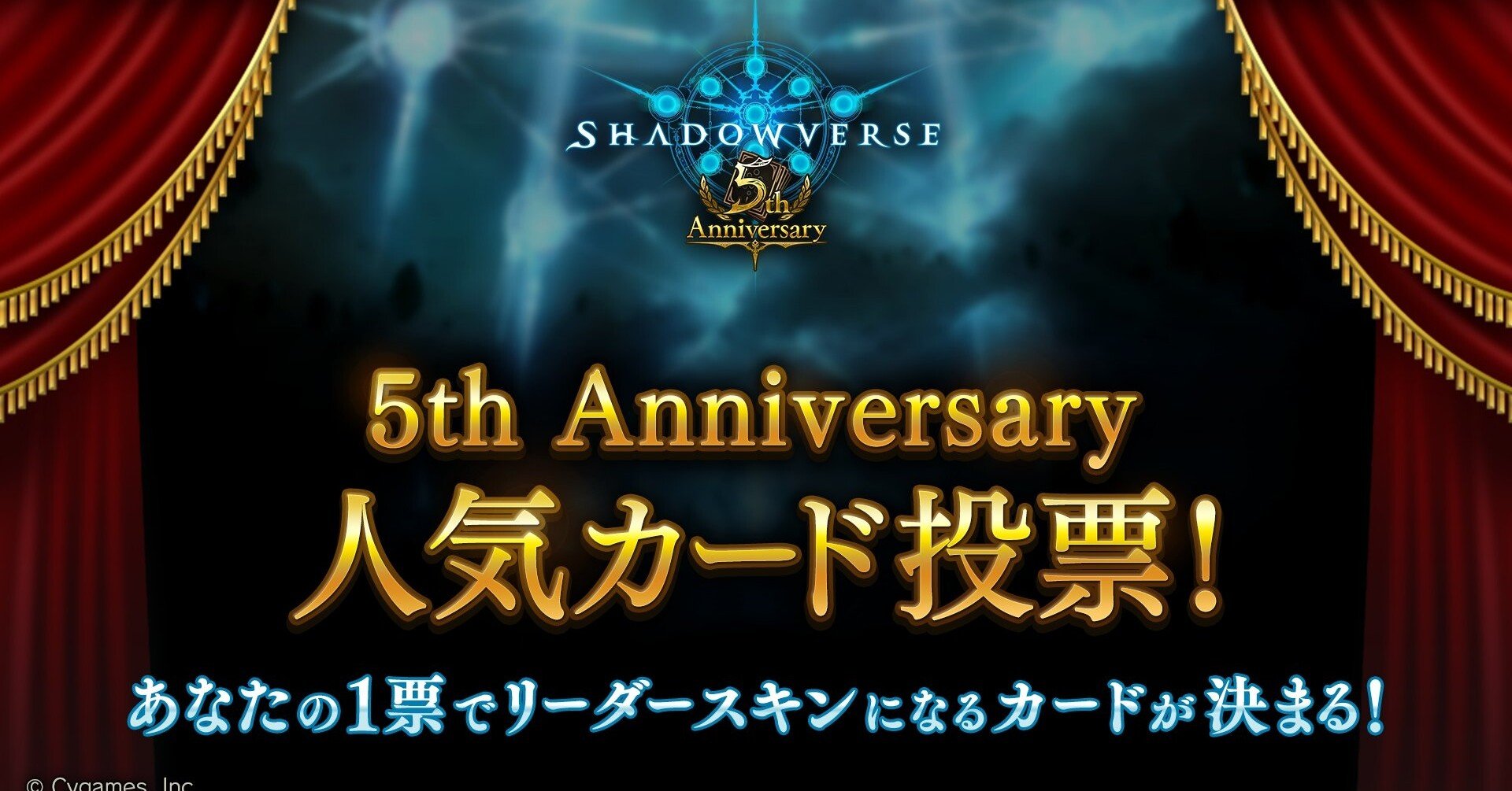 シャドバ周年スキンダービー 人気投票 In 21 予想 サワムラ マコト 夏島 雅由紀 Masayuki Natushima Note シャドバ周年スキンダービー 人気投票 In 21 予想 サワムラ マコト 夏島 雅由紀 Masayuki Natushima Note