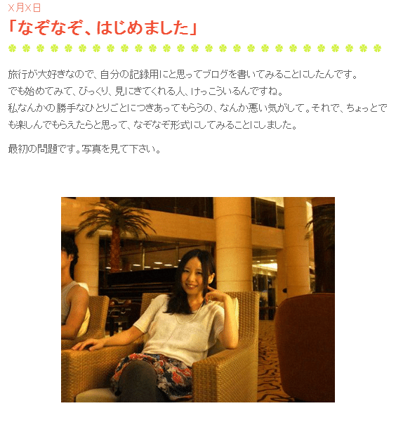 渡辺浩弐さんのnftノベル 10年後の小説 を応援したい Kobo Note