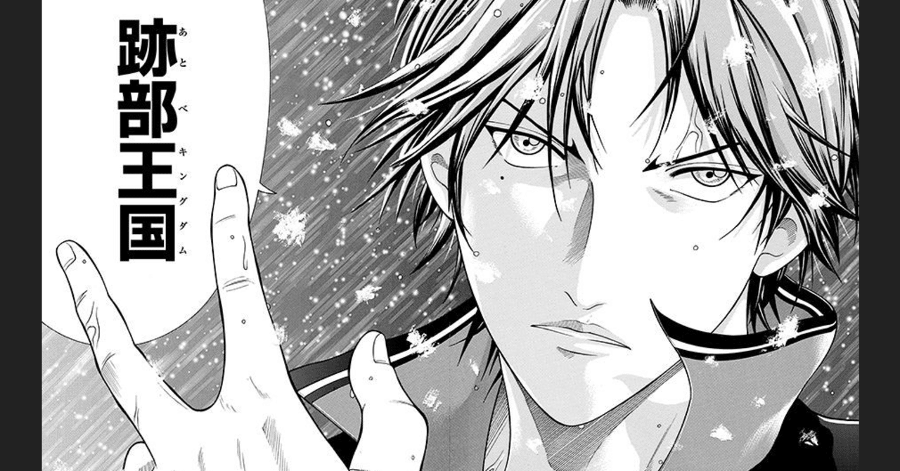 跡部様 の新着タグ記事一覧 Note つくる つながる とどける 跡部様 の新着タグ記事一覧 Note つくる つながる とどける