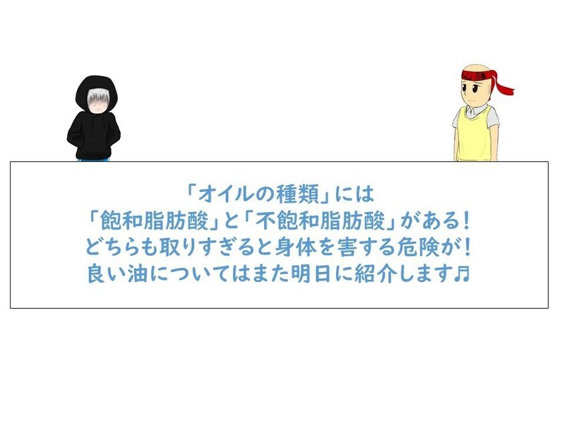 note 画像表　69②