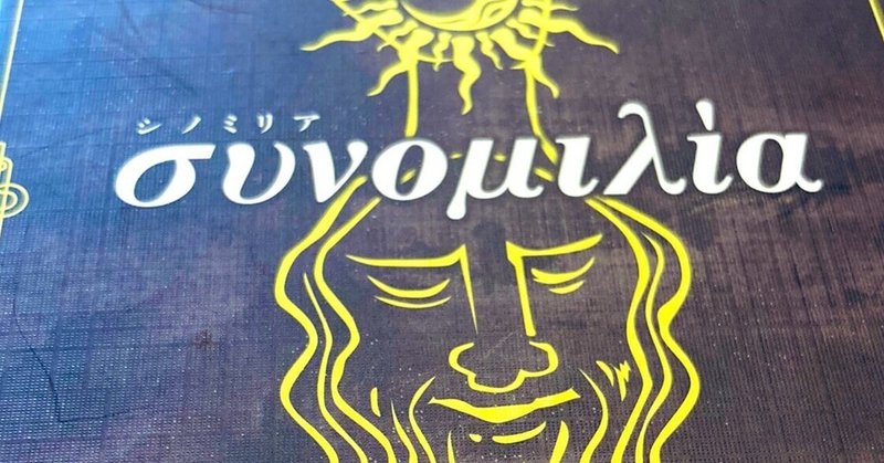 ライアーゲーム の新着タグ記事一覧 Note つくる つながる とどける ライアーゲーム の新着タグ記事一覧 Note つくる つながる とどける