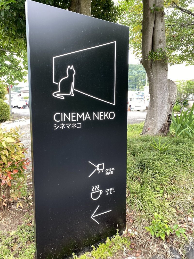 給水塔百景 東京都青梅市 羽村市 昭島市 世界の猫s 給水塔百景 Note 給水塔百景 東京都青梅市 羽村市 昭島市 世界の猫s 給水塔百景 Note