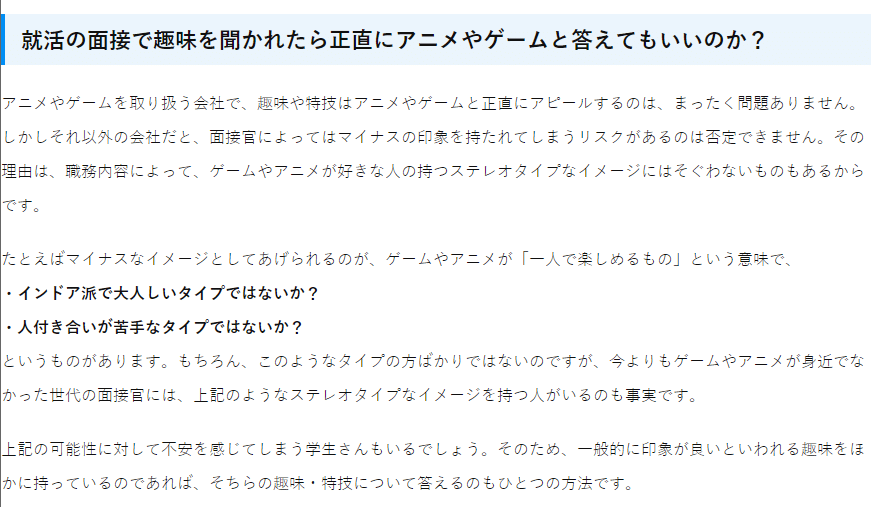 Twitterの カイのオタク文化ラボ さんの記事で あれっ コレって何か共通してる テレワーク ワーケーションなど 働き方改革 を嫌っている世代だなと思った この世代はパソコンなど オタク の遊び道具 Popodoll Note Twitterの カイのオタク文化ラボ さんの記事で あれっ コレって何か共通してる テレワーク ワーケーションなど 働き方改革 を嫌っている世代だなと思った この世代はパソコンなど オタク の遊び道具 Popodoll Note