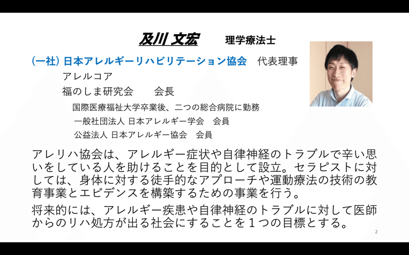 スクリーンショット 2021-06-07 午後9.14.53