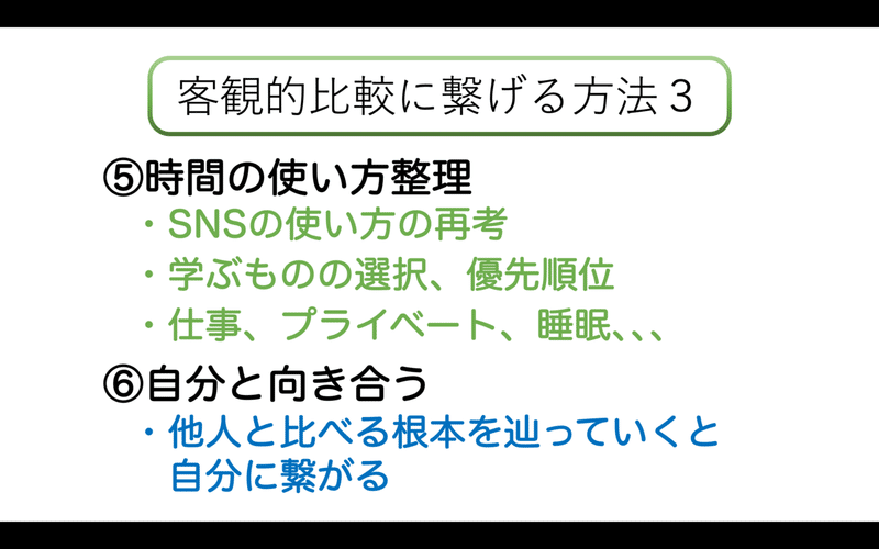 スクリーンショット 2021-06-07 午後9.18.50