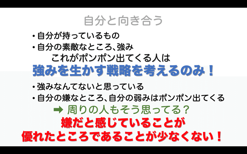 スクリーンショット 2021-06-07 午後9.25.11