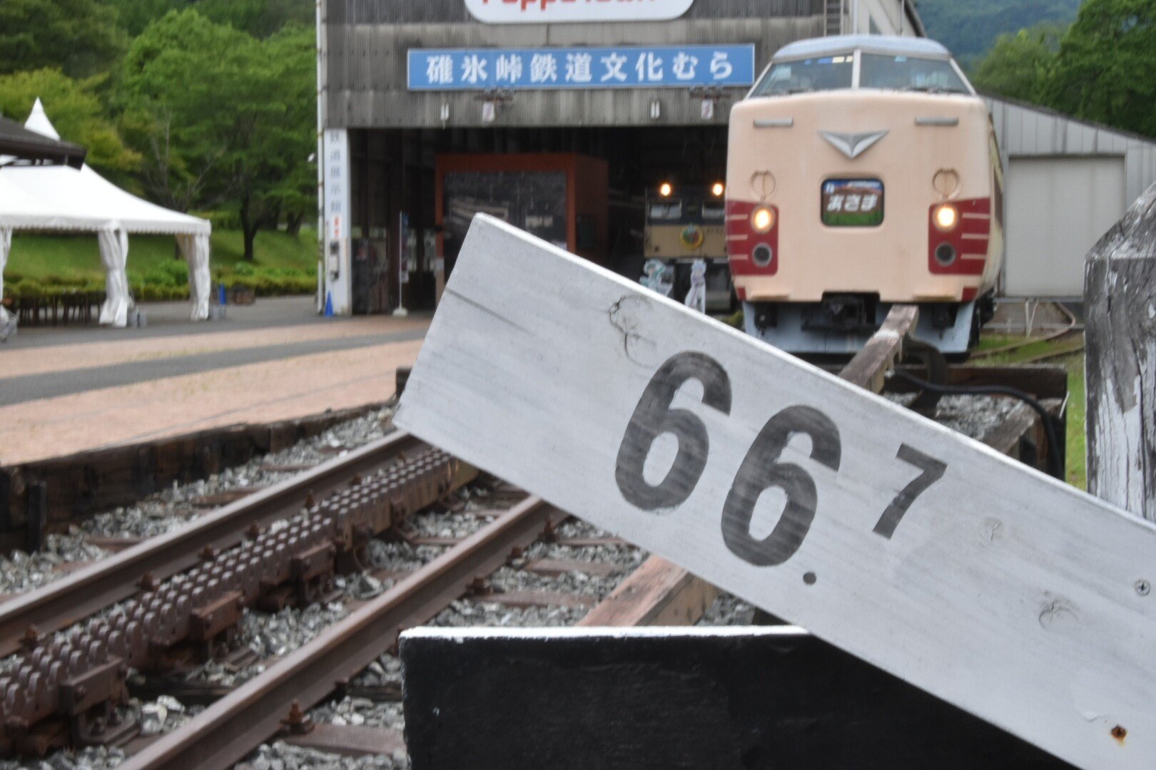 21.6.6(Sun)] 碓氷峠の雰囲気を感じながら ～県境撮影遠征～Episode.1