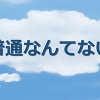 誰かを助けるのに理由がいるかい 櫻井 諒 繋がった人にプラスの差を産み出したい人 Note