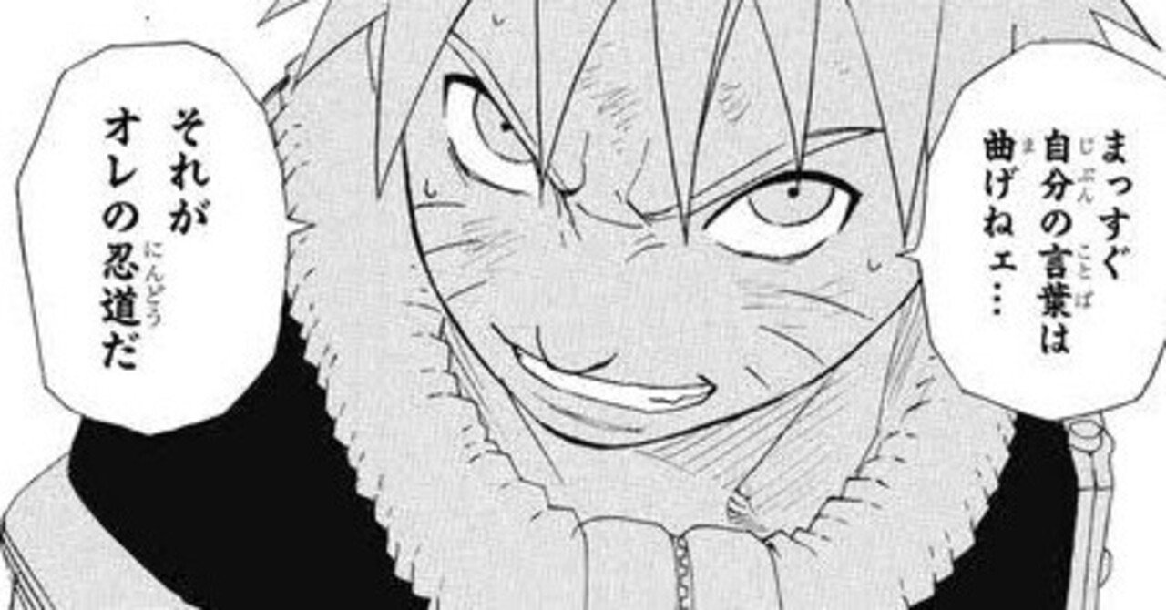 Enfpのアニメ 漫画キャラクター 性格診断16 Note