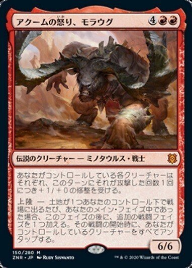 Edh あなたの好きな部族は 5kedh ハールーンの将軍 セスロン 塵中 Note