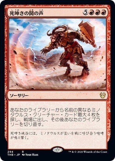 Edh あなたの好きな部族は 5kedh ハールーンの将軍 セスロン 塵中 Note