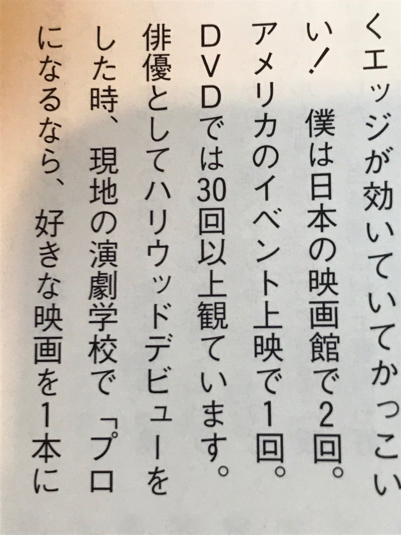 同じ作品を100回見るということ Nz Note 同じ作品を100回見るということ Nz Note