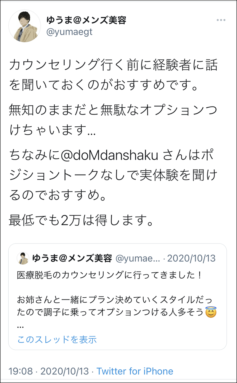 画像48