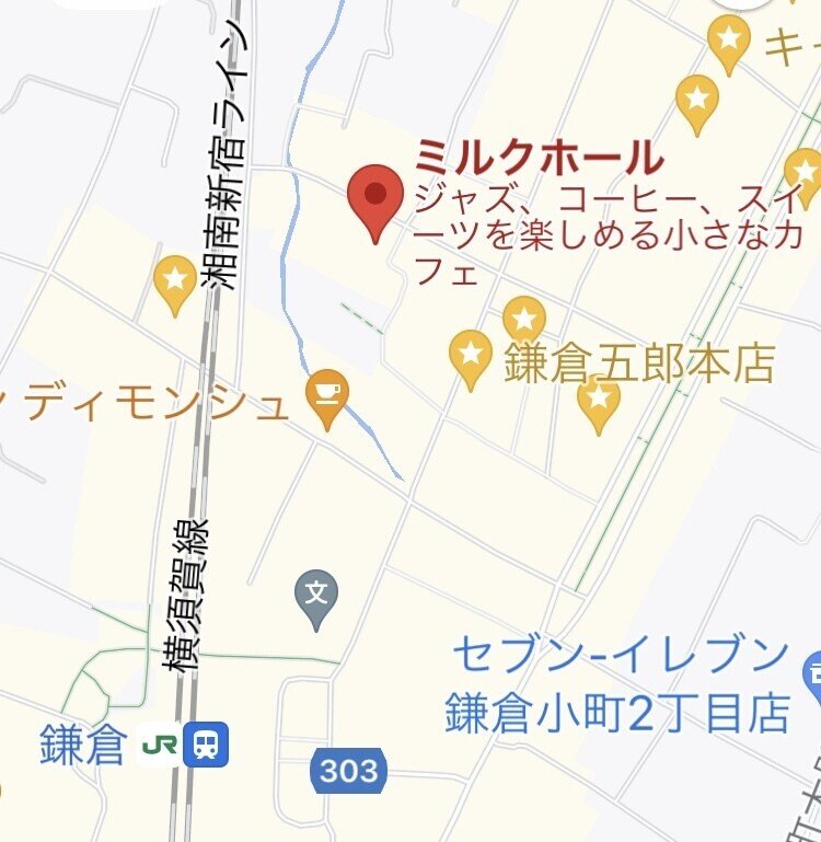 鎌倉駅 ジャズが流れる純喫茶 ミルクホール さんで大正ロマンをあじわう さこ 音楽とアニメ Note