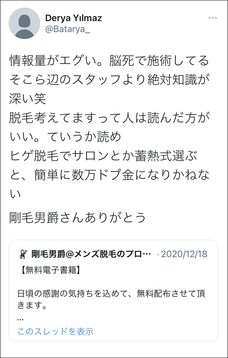 画像51