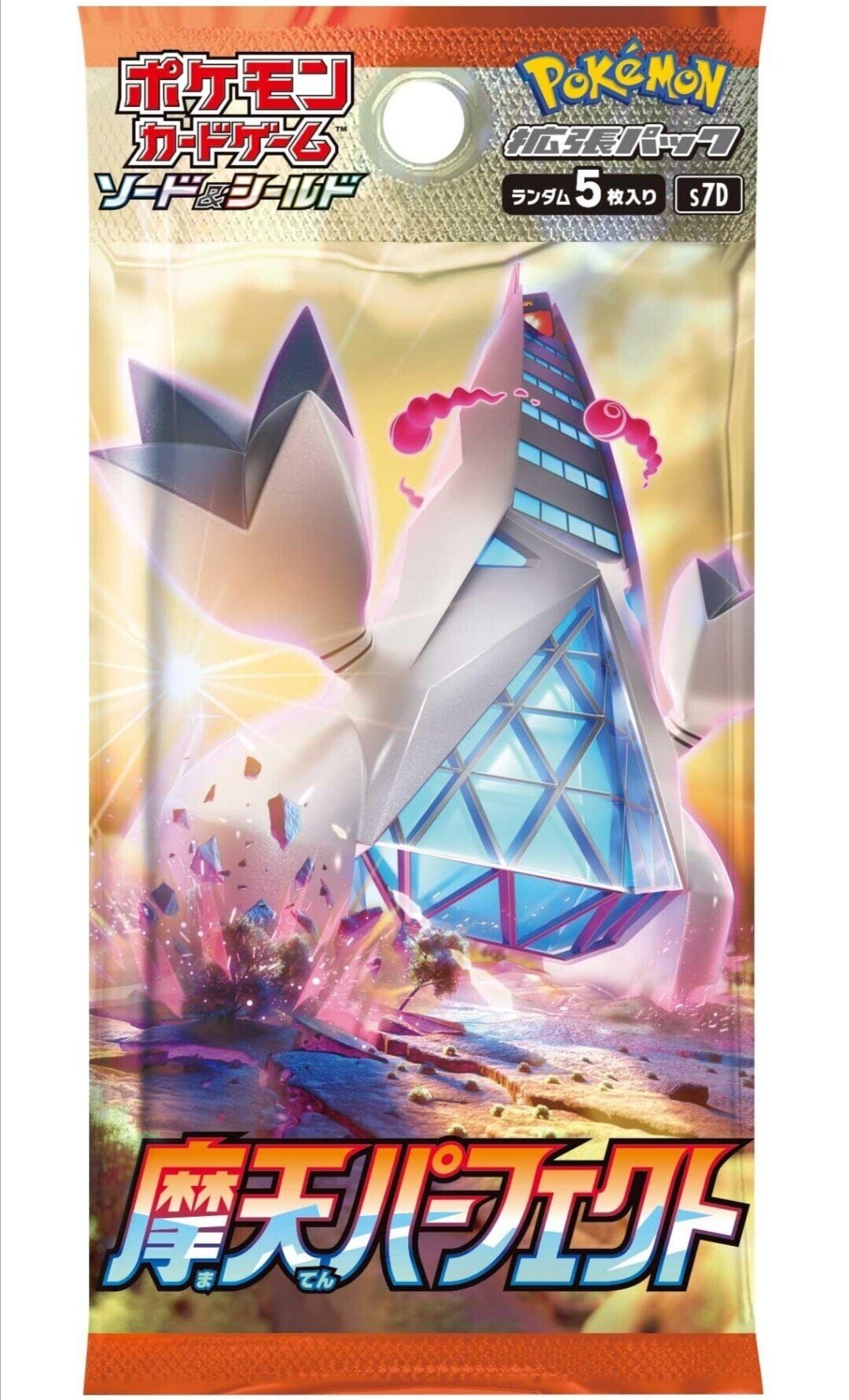 新スタジアム 結晶の洞窟 評価と使い方 摩天パーフェクト ポケモンカード まとめ はろなんて フォロバ100 Note 新スタジアム 結晶の洞窟 評価と使い方 摩天パーフェクト ポケモンカード まとめ はろなんて フォロバ100 Note