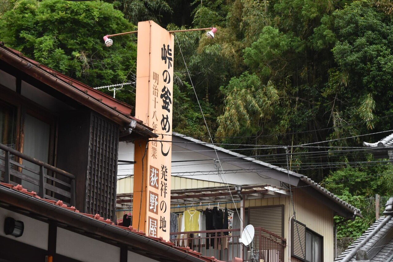 21.6.6(Sun)] 碓氷峠の雰囲気を感じながら ～県境撮影遠征～Episode.1