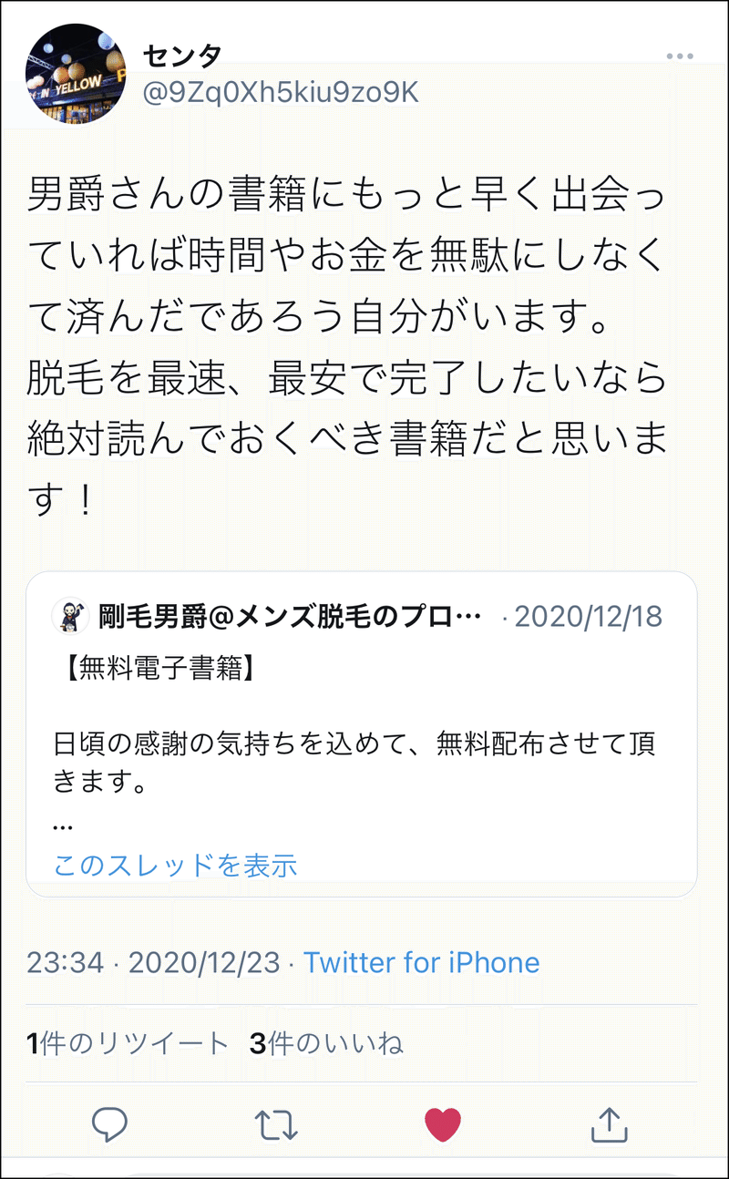 画像53
