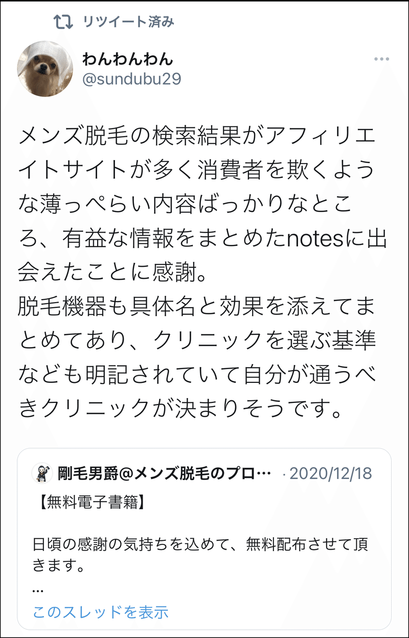 画像54