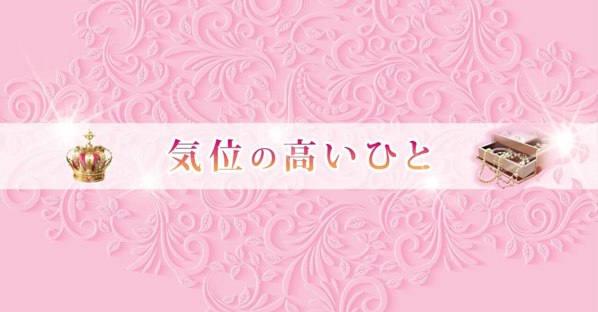 ぱんだごろごろ_ヘッダー