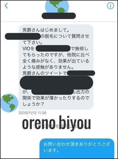画像53