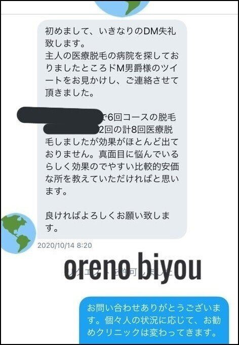 画像53