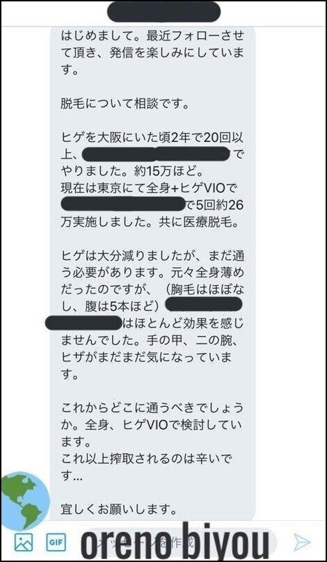 画像53