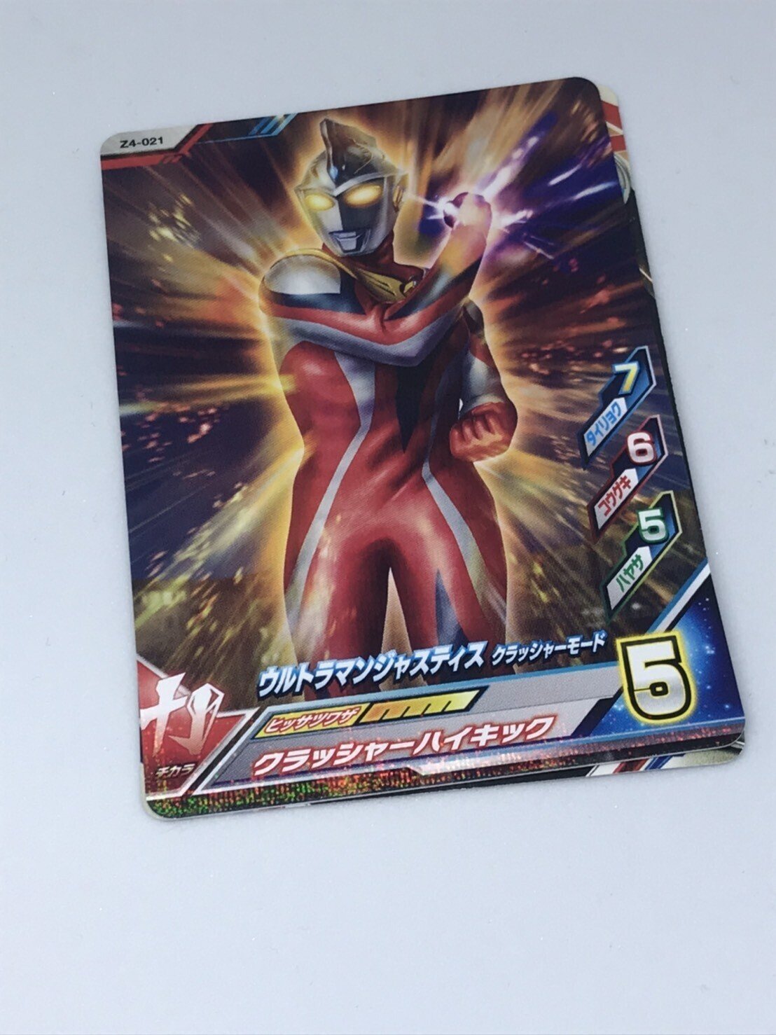 フュージョンファイト⭐︎ ウルトラマンタイガ UR 5枚セット！ タイタス,フーマ m81104202489_1.jpg?1676814662