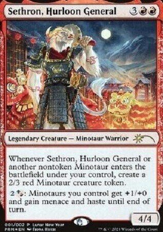 Edh あなたの好きな部族は 5kedh ハールーンの将軍 セスロン 塵中 Note