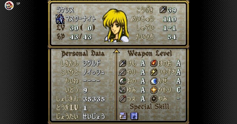 ほぼ初プレイの聖戦で気になってるカップリングを書き出してみた このは Note ほぼ初プレイの聖戦で気になってるカップリングを書き出してみた このは Note