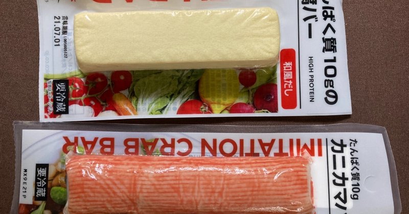 Apictnyohox3q 上 セブン カニカマバー まずい セブン カニカマバー まずい Apictnyohox3q 上 セブン カニカマバー まずい セブン カニカマバー まずい