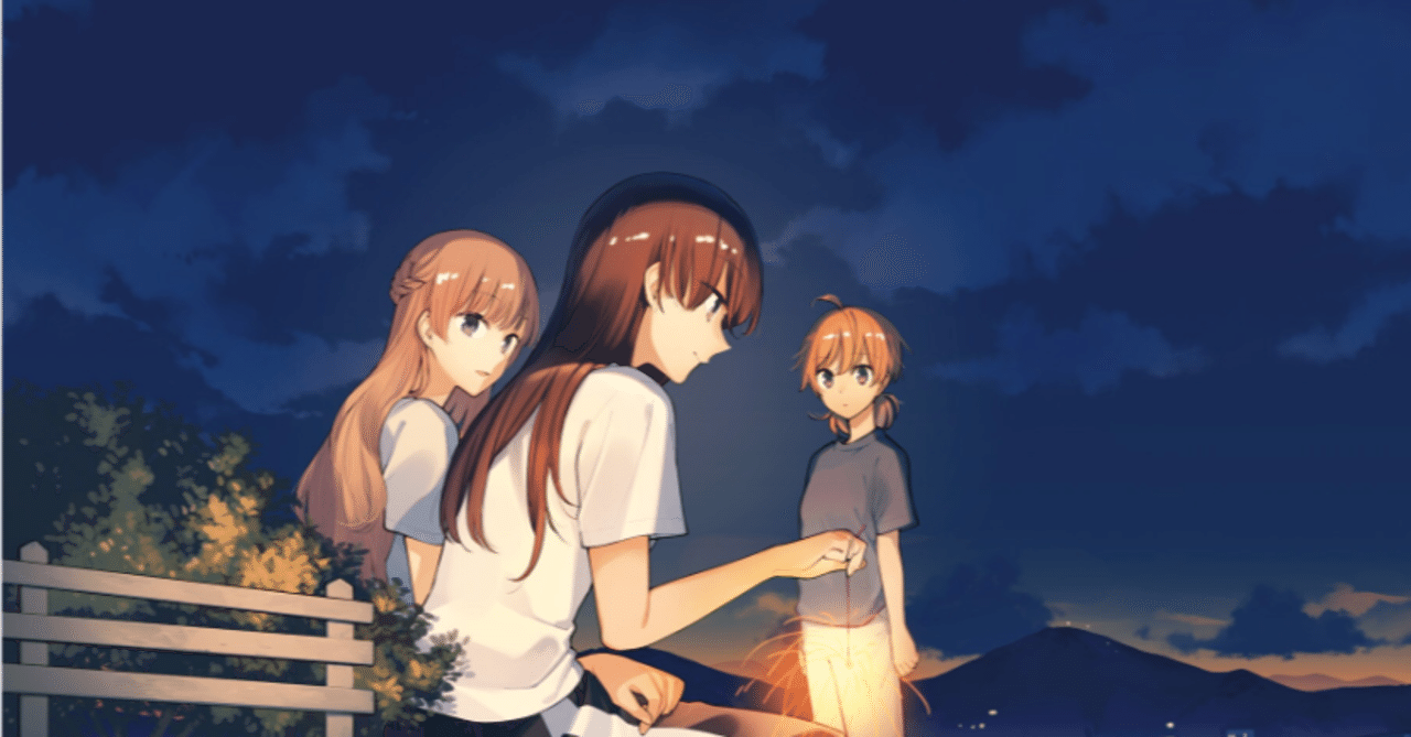 やがて君になる と 物語との付き合い方 Extra 空瑠璃 Note