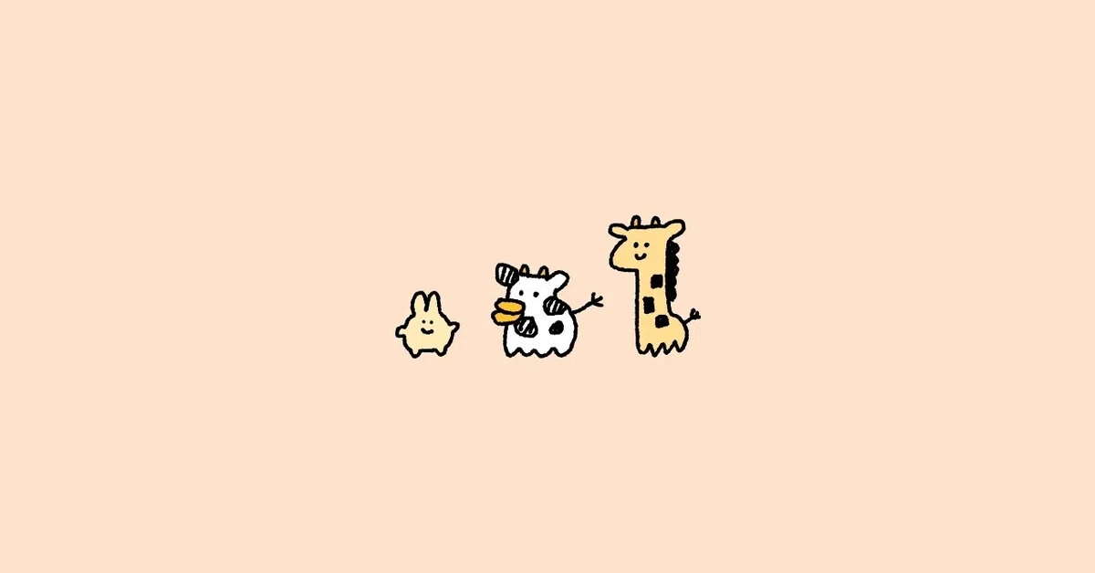動物