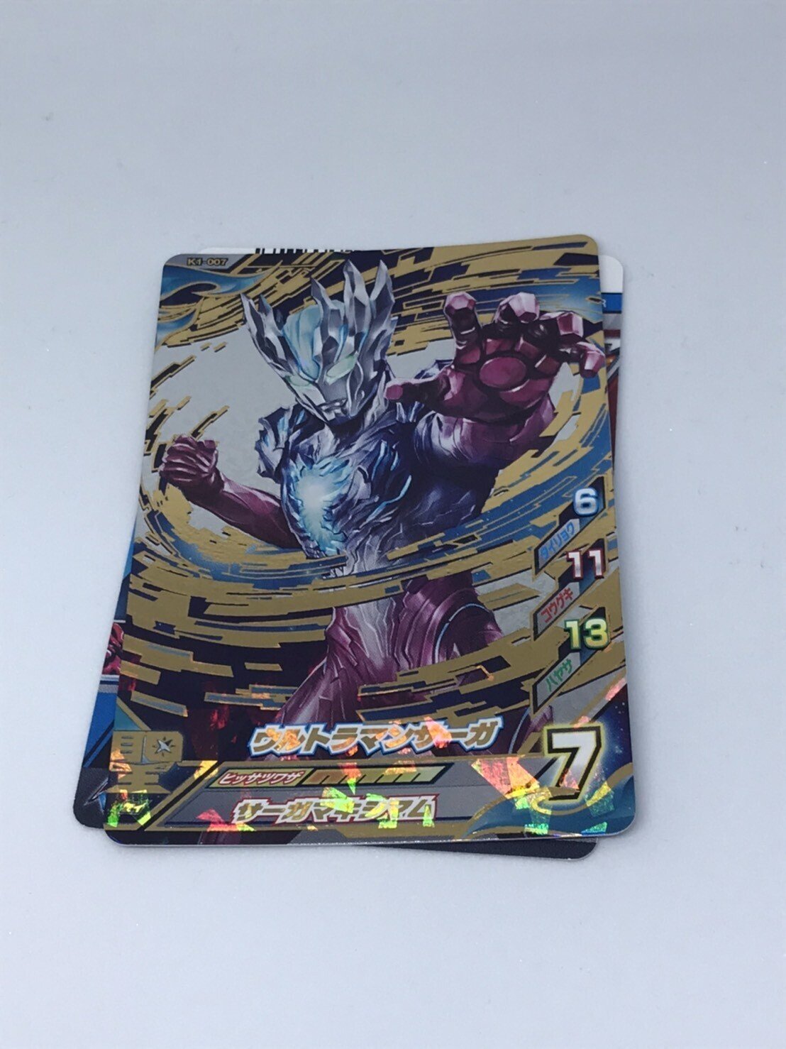 フュージョンファイト⭐︎ ウルトラマンゼロ 関連 UR 4枚セット