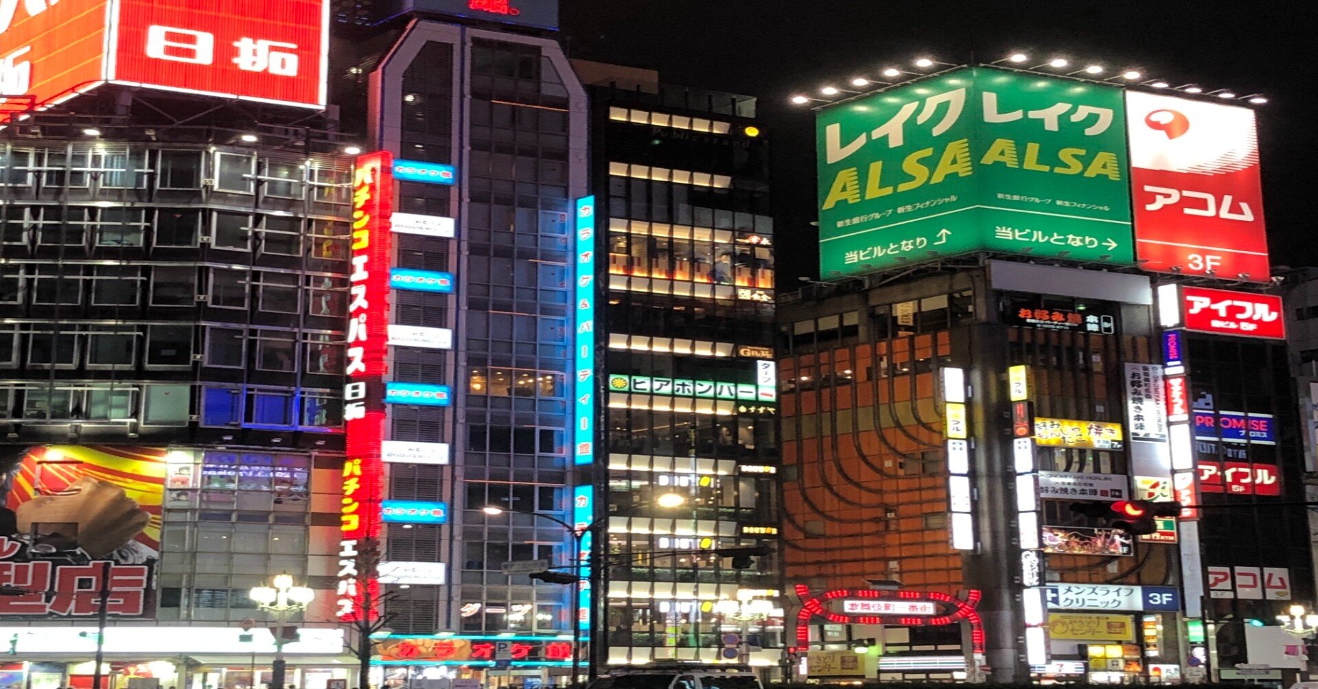 椎名林檎のキャバレーで働きたい N染色体 Note
