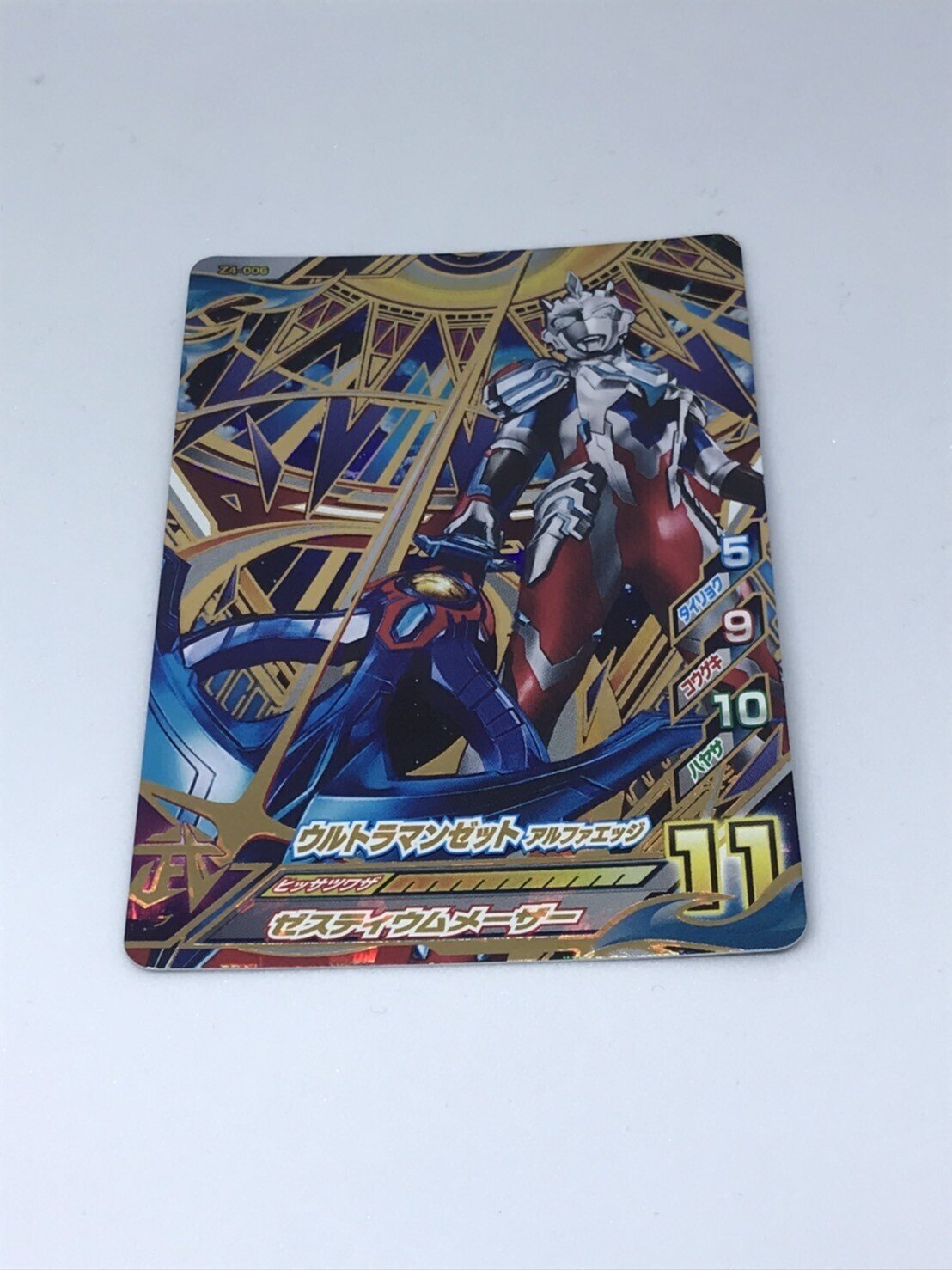ウルトラマンフュージョンファイト　カードUR·CP　10枚 ウルトラマンフュージョンファイト カードUR·CP 10枚