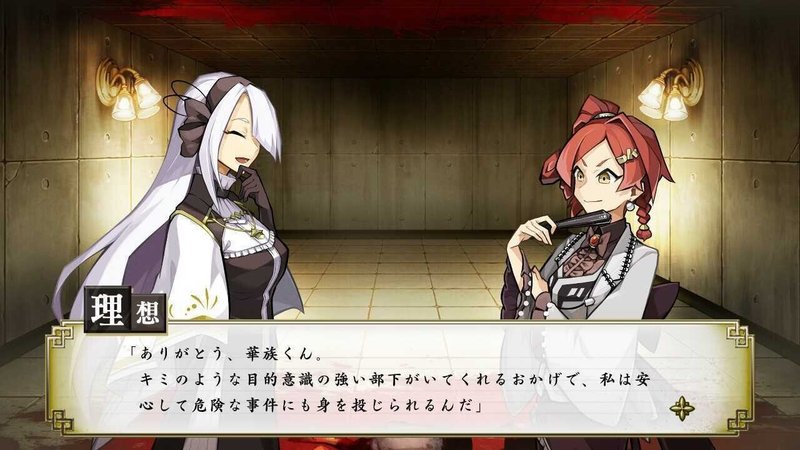 ネタバレ無し 探偵撲滅の感想 理想を謳う青年の成長譚 ぼとる Note ネタバレ無し 探偵撲滅の感想 理想を謳う青年の成長譚 ぼとる Note